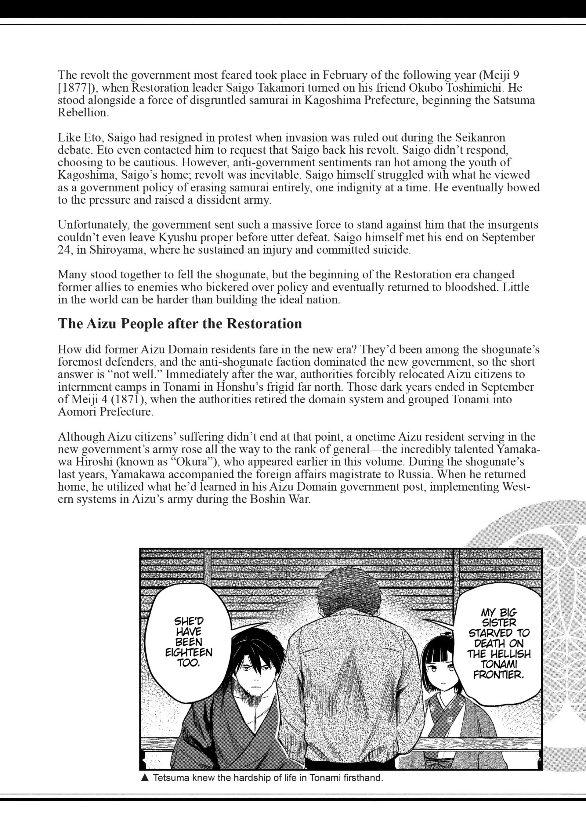 Yuukiarumono Yori Chire Chapter 18 - page 21