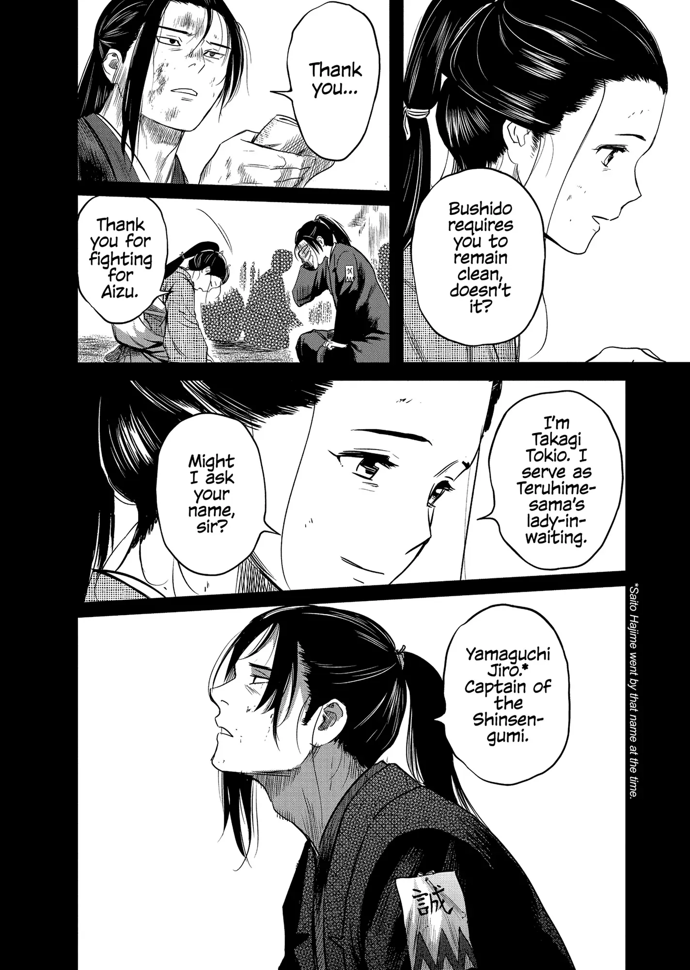 Yuukiarumono Yori Chire Chapter 38 - page 14