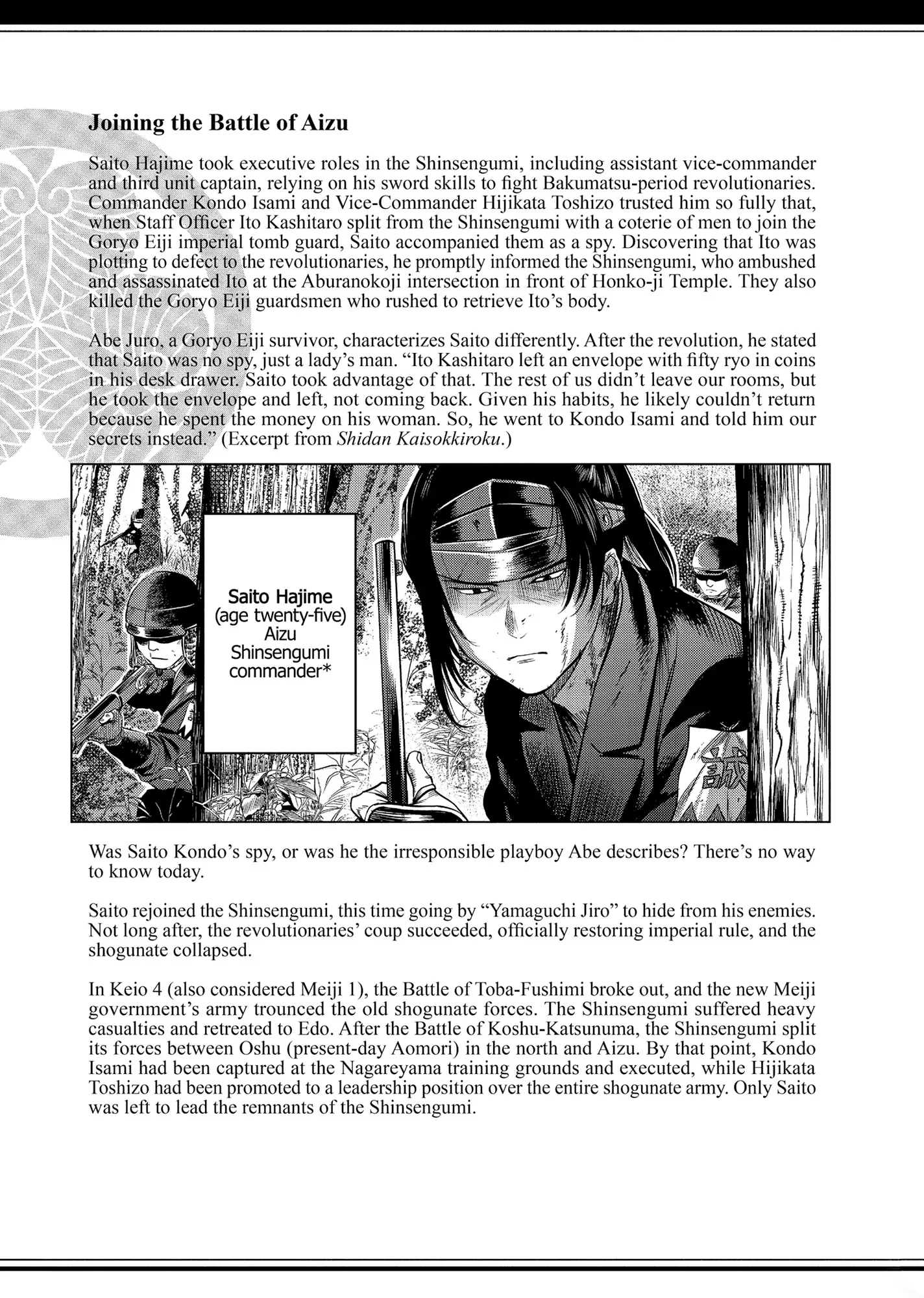 Yuukiarumono Yori Chire Chapter 38 - page 25