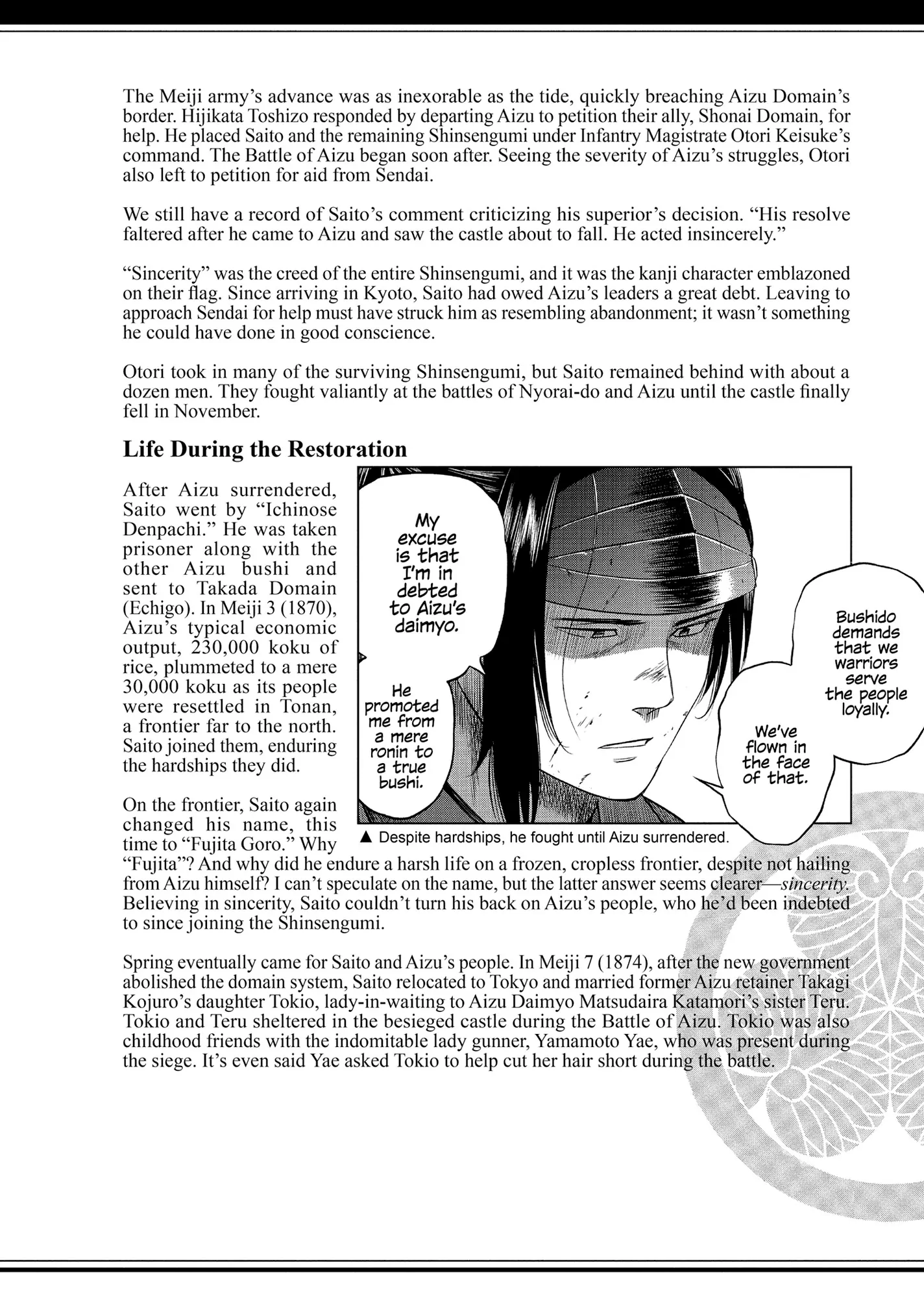 Yuukiarumono Yori Chire Chapter 38 - page 26