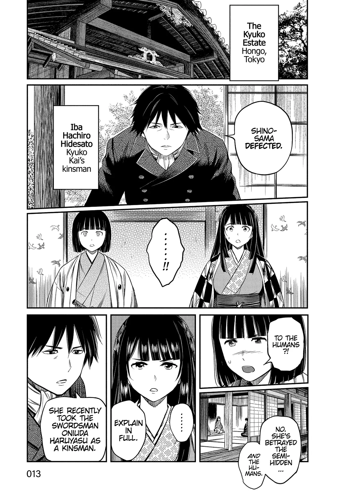 Yuukiarumono Yori Chire Chapter 19 - page 13