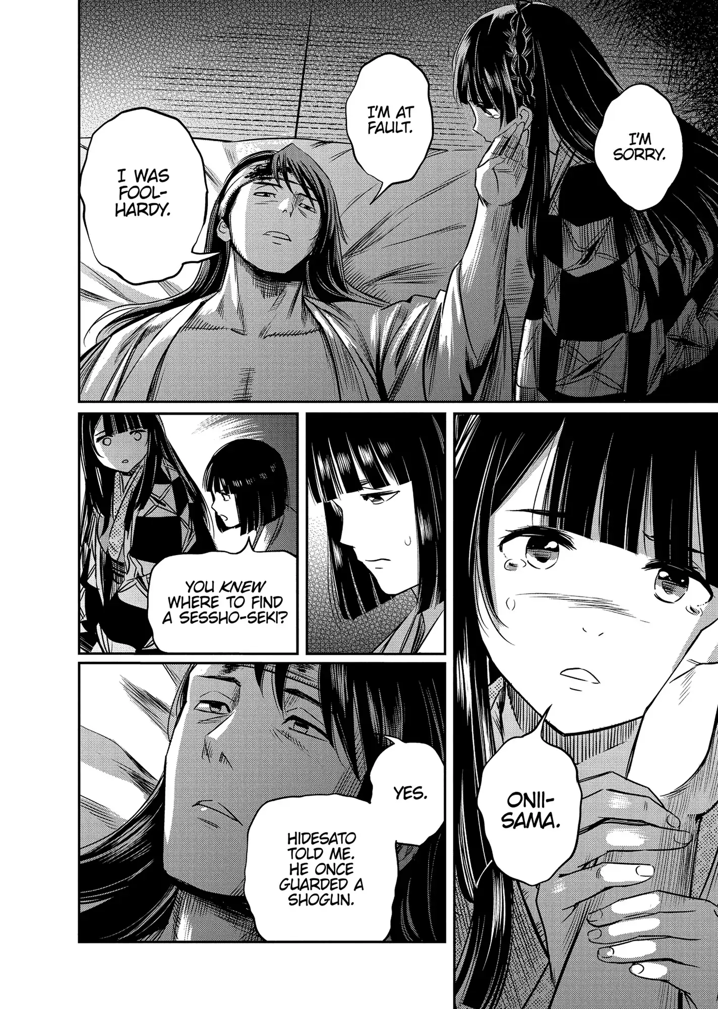 Yuukiarumono Yori Chire Chapter 19 - page 19