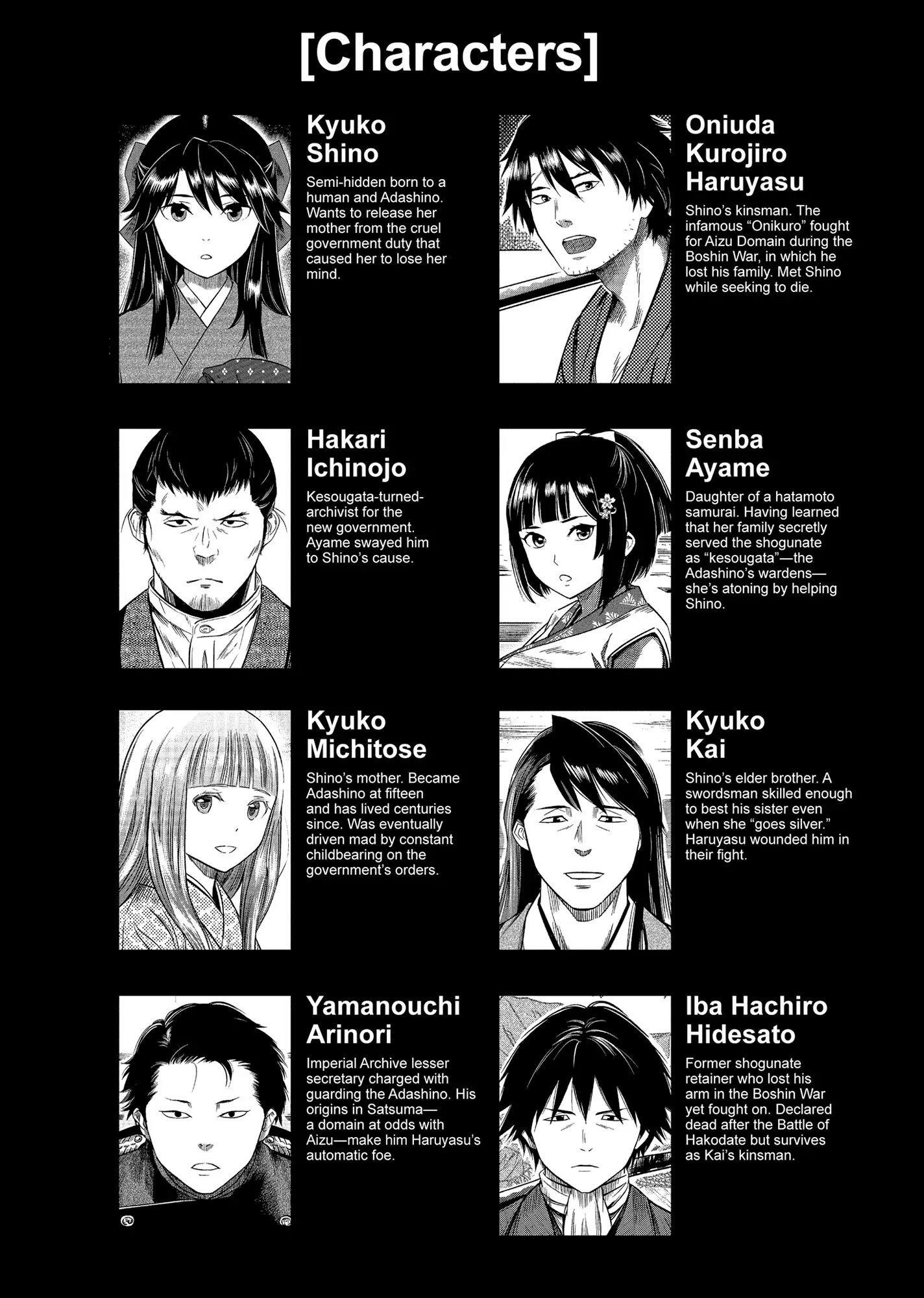 Yuukiarumono Yori Chire Chapter 19 - page 4