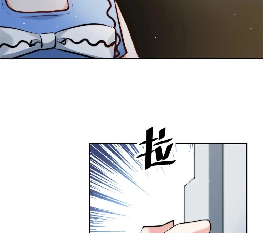 The Cold President's Little Cutie Chapter 24 - page 77