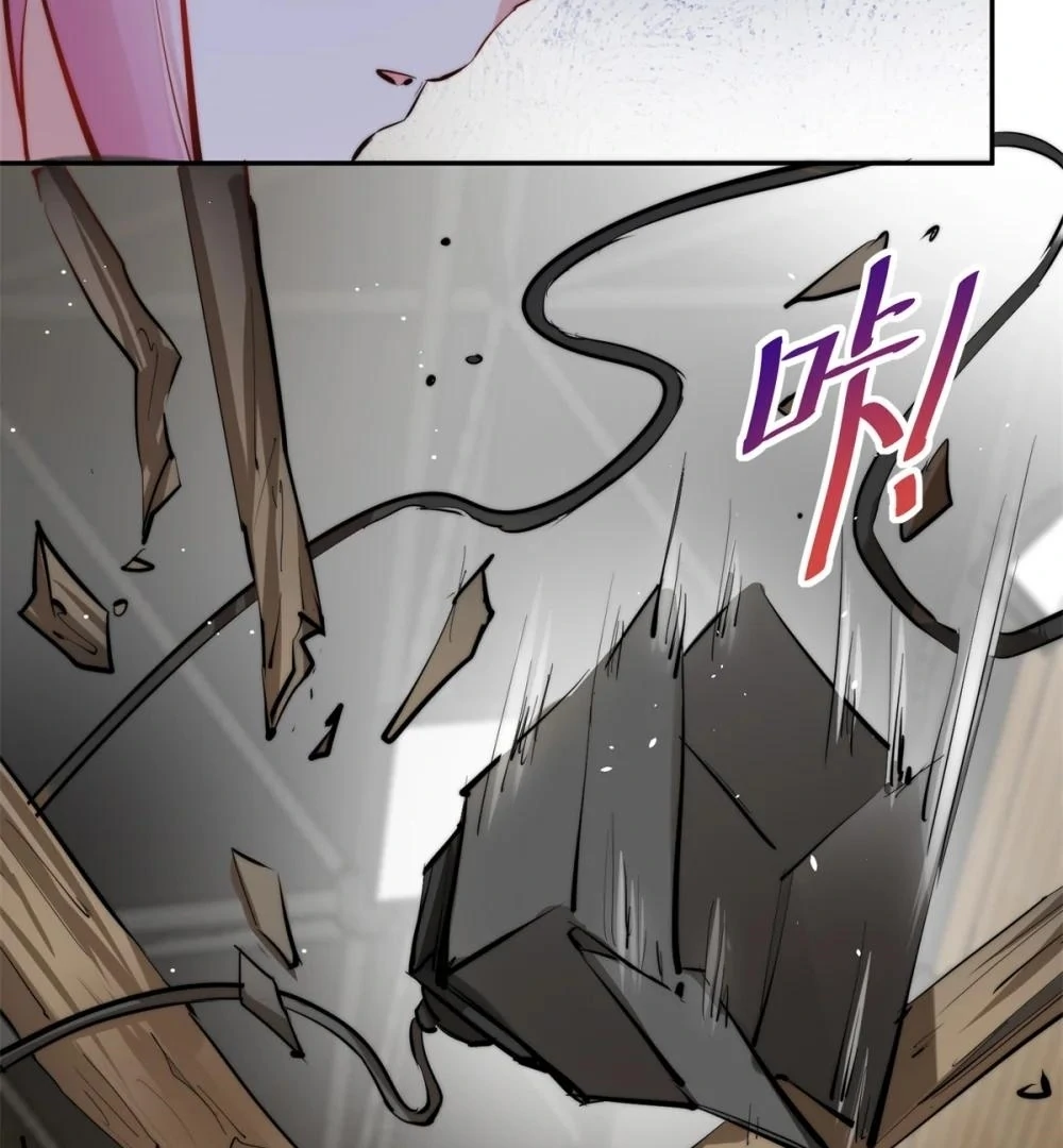 The Cold President's Little Cutie Chapter 24 - page 80