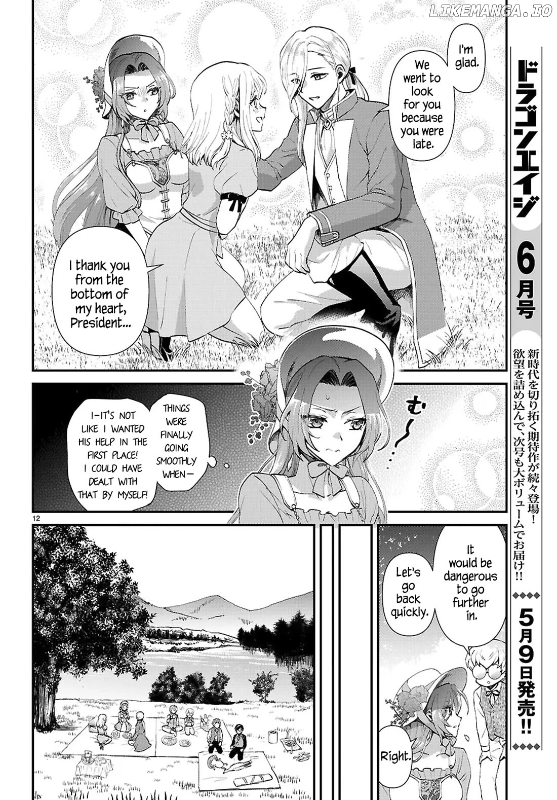Danshi Koukousei, Otome Game no Akuyaku Reijou ni Tensei Suru Chapter 14 - page 12