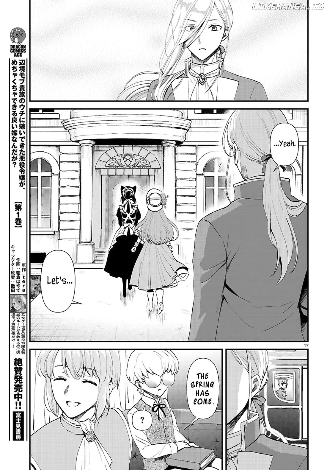 Danshi Koukousei, Otome Game no Akuyaku Reijou ni Tensei Suru Chapter 14 - page 17
