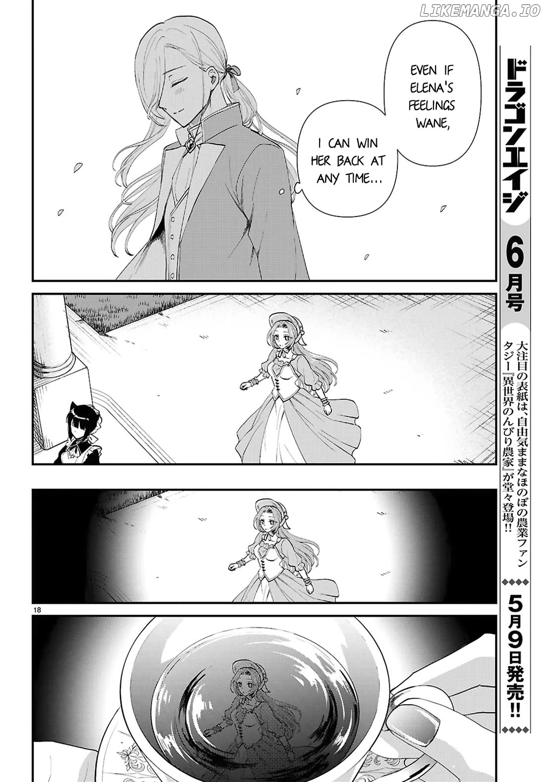 Danshi Koukousei, Otome Game no Akuyaku Reijou ni Tensei Suru Chapter 14 - page 18