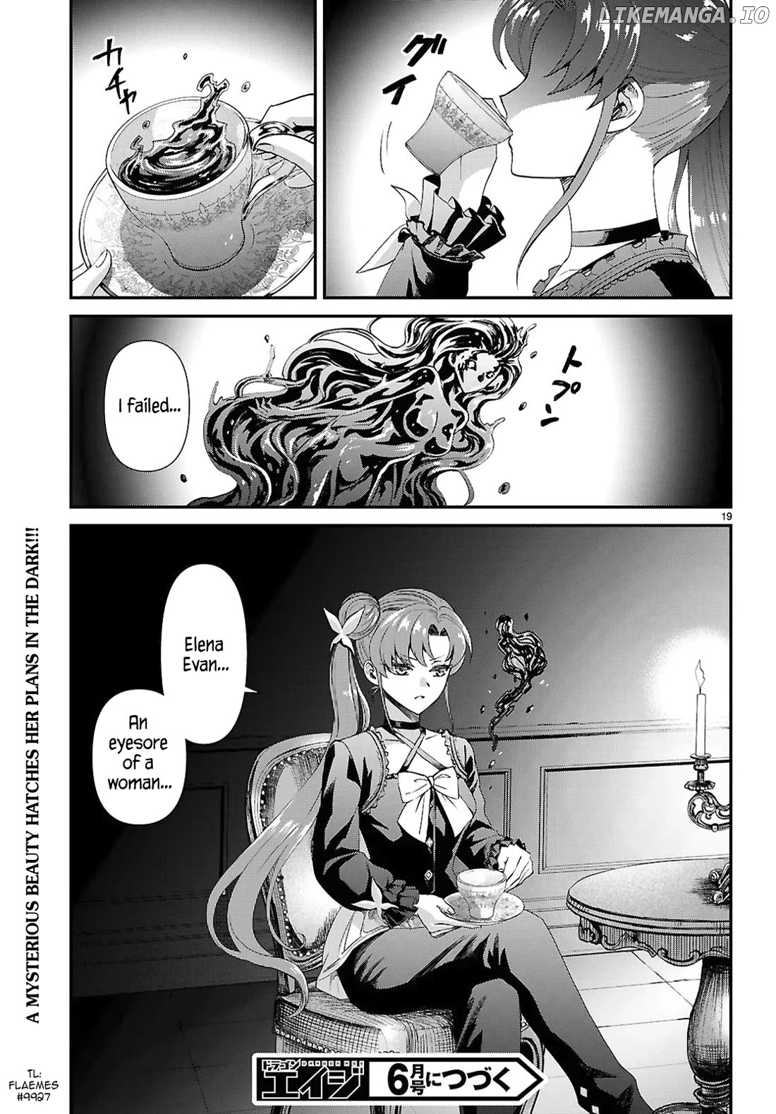 Danshi Koukousei, Otome Game no Akuyaku Reijou ni Tensei Suru Chapter 14 - page 19