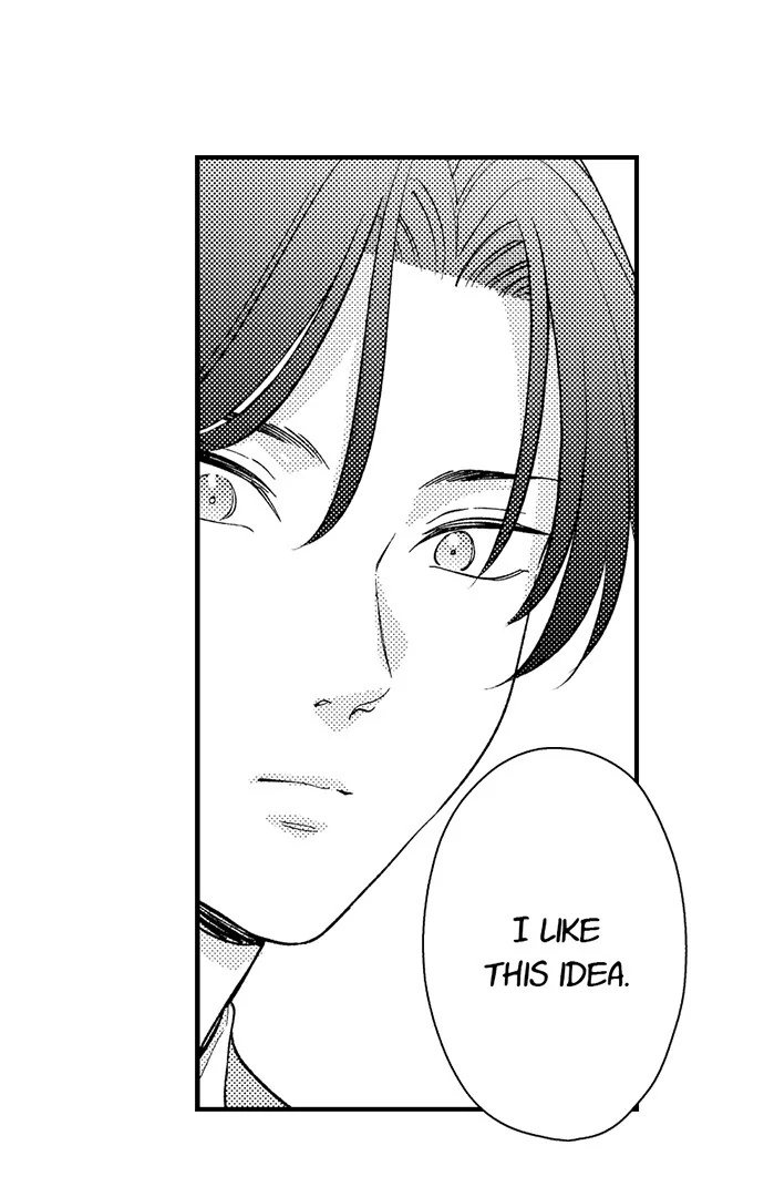 Dozing in Desire: A Sweet, Passionate Night with My Cool Colleague Chapter 22 - page 14