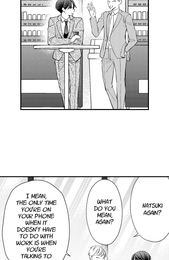 Dozing in Desire: A Sweet, Passionate Night with My Cool Colleague Chapter 22 - page 5