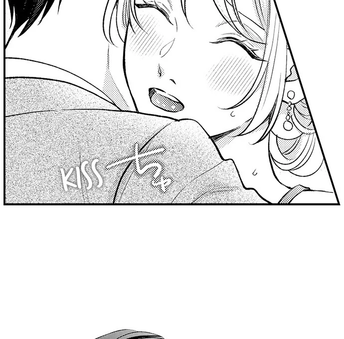 Dozing in Desire: A Sweet, Passionate Night with My Cool Colleague Chapter 24 - page 40