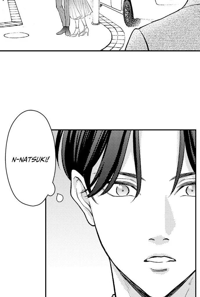 Dozing in Desire: A Sweet, Passionate Night with My Cool Colleague Chapter 24 - page 5