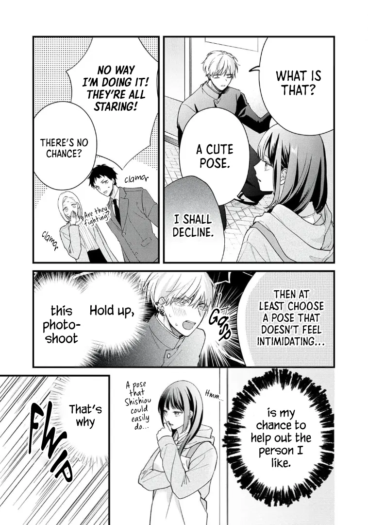 Ore ni Horeta to Ittekure! Chapter 2 - page 15