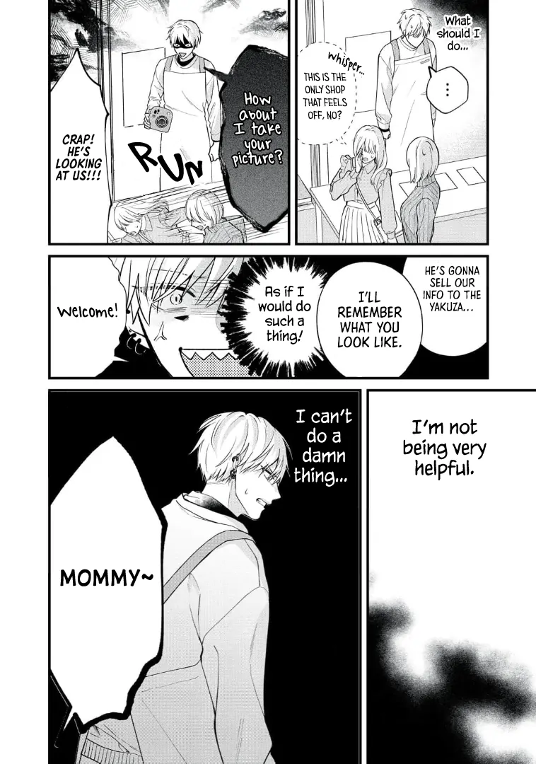 Ore ni Horeta to Ittekure! Chapter 2 - page 26
