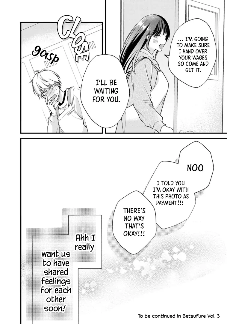 Ore ni Horeta to Ittekure! Chapter 2 - page 42