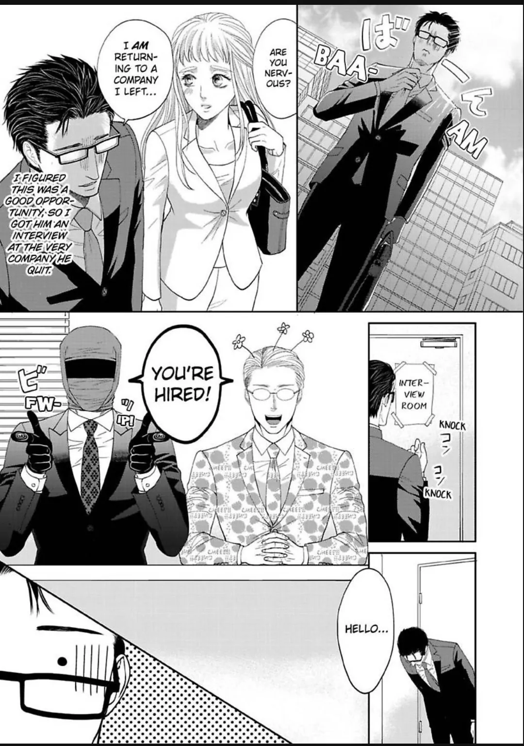 Aikurushikute Hachikire-sou! Chapter 14 - page 22