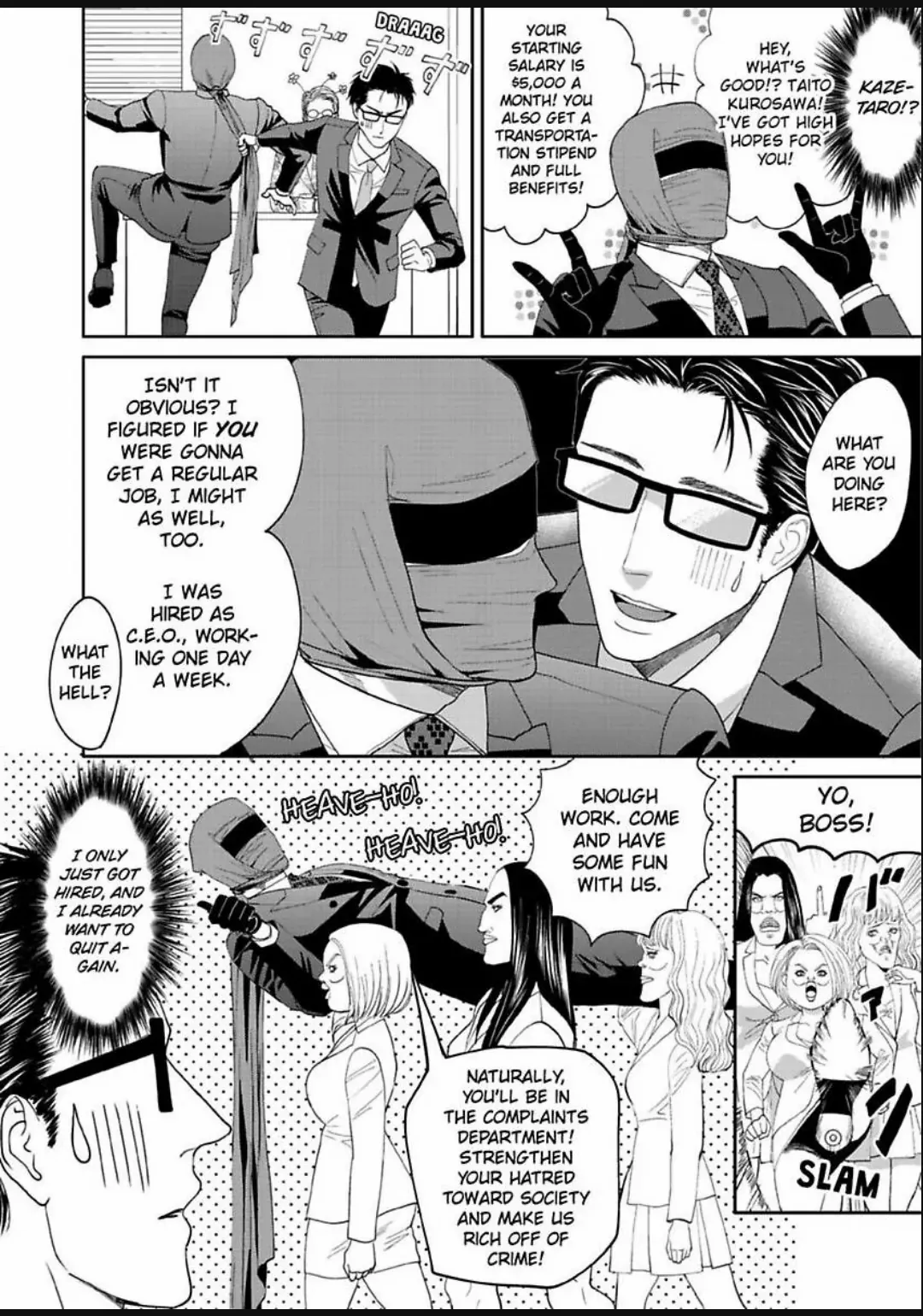 Aikurushikute Hachikire-sou! Chapter 14 - page 23