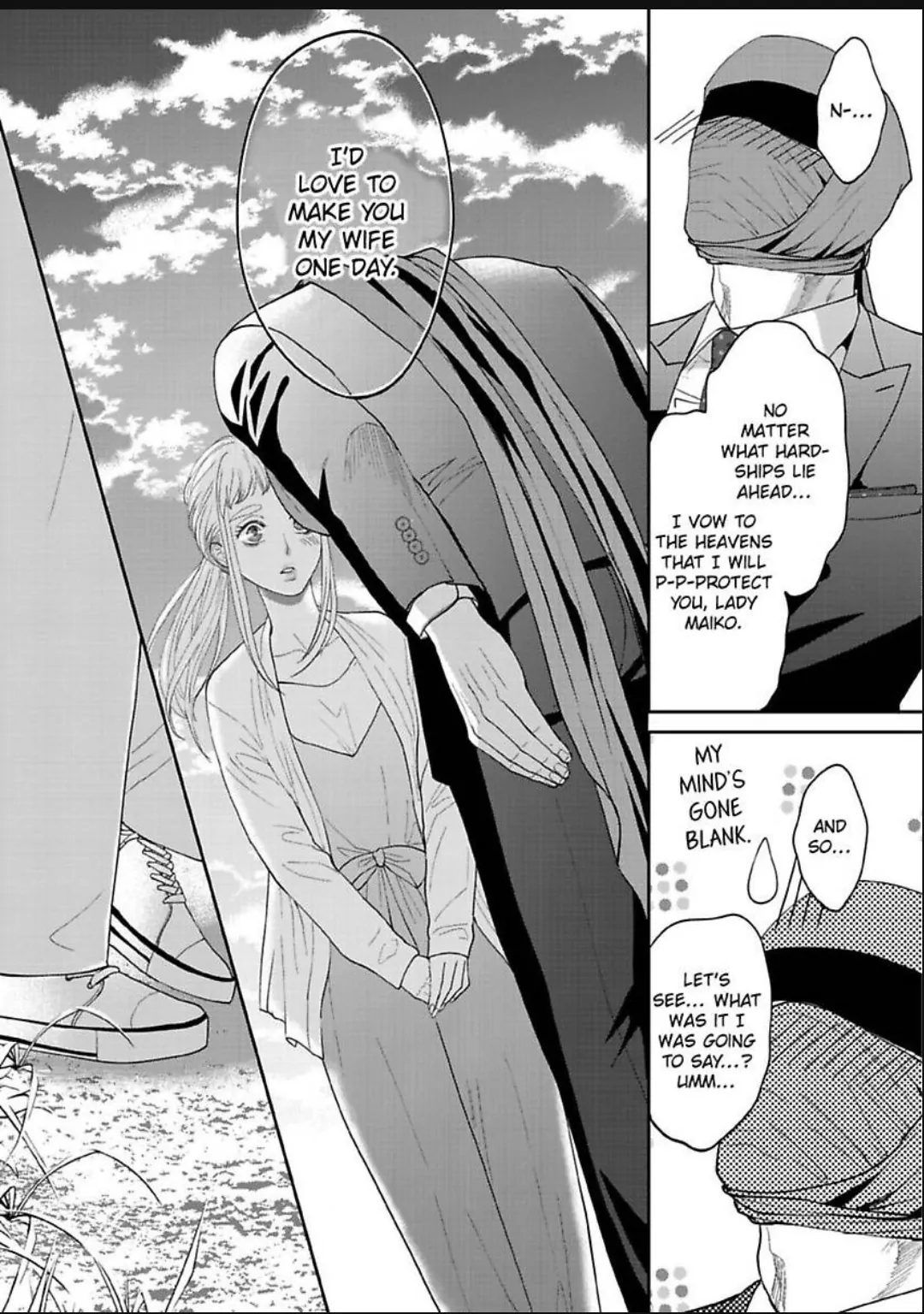 Aikurushikute Hachikire-sou! Chapter 14 - page 26