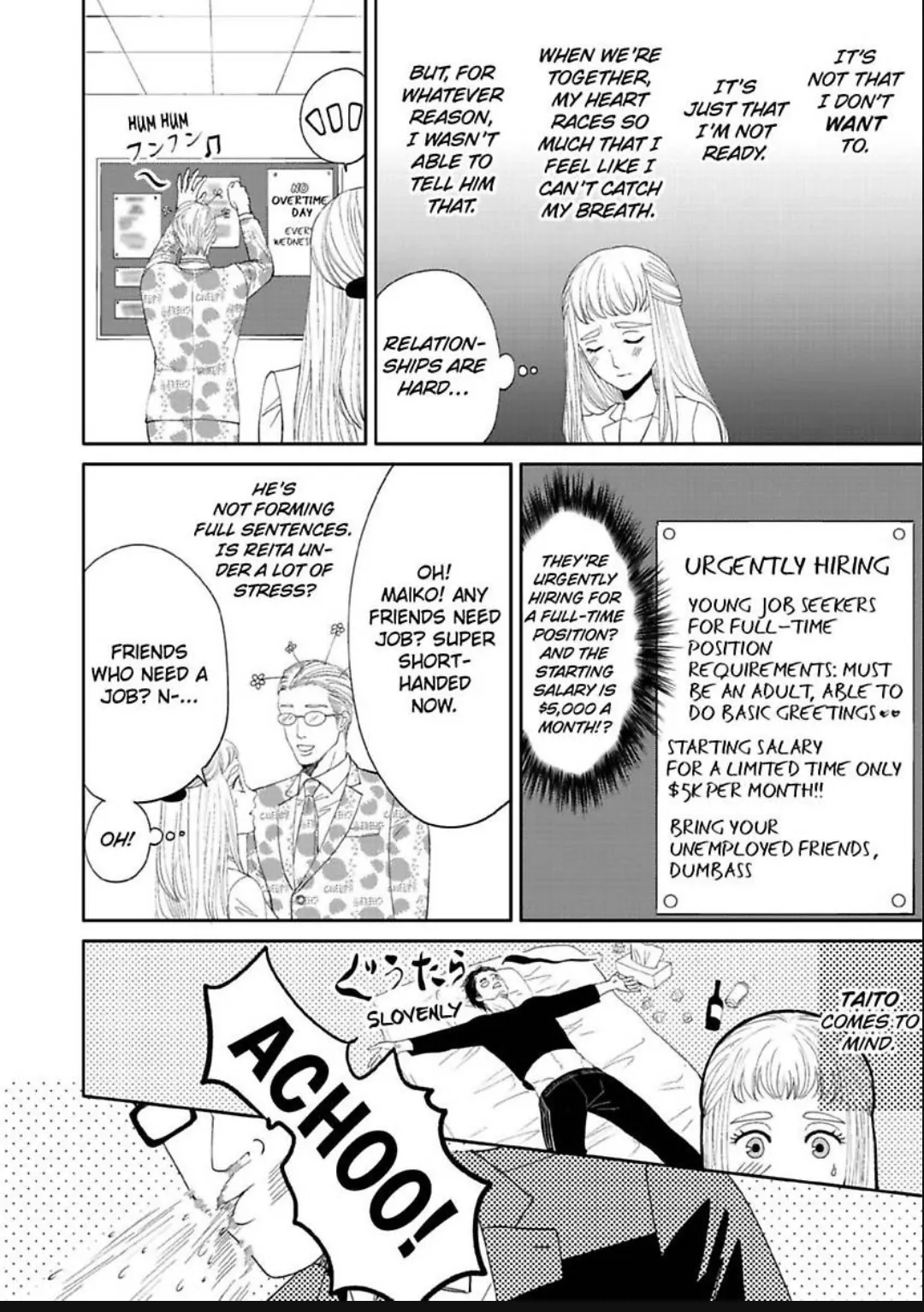 Aikurushikute Hachikire-sou! Chapter 14 - page 3