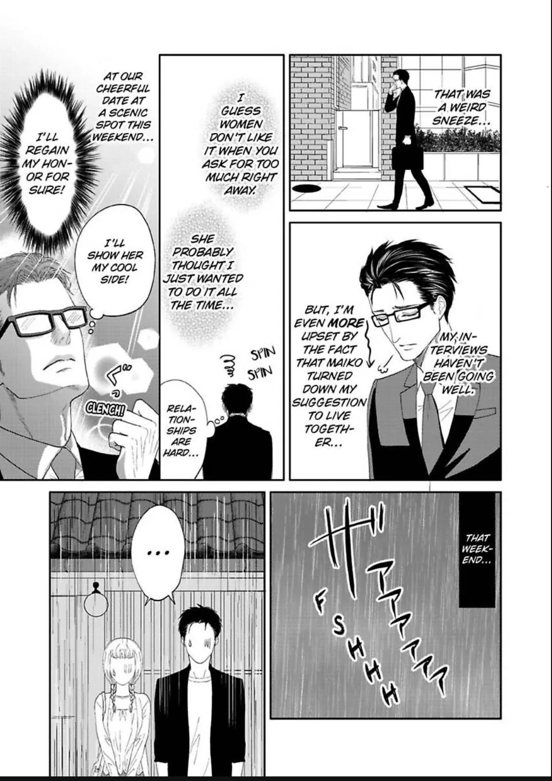 Aikurushikute Hachikire-sou! Chapter 14 - page 4