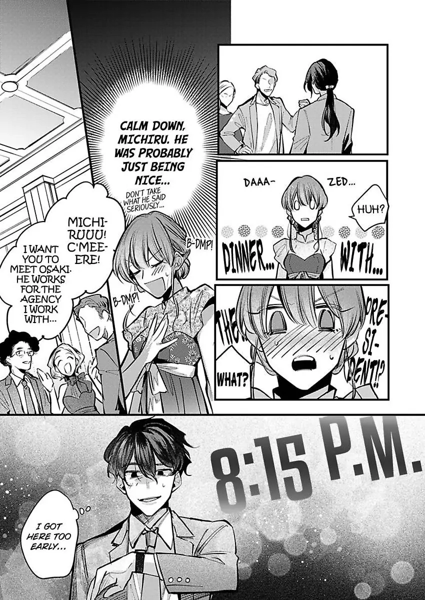 Watashi Dake no Shucchou Host-kun ~Honki no Gohoushi Ecchi de Ikasaremashita~ Chapter 7 - page 11