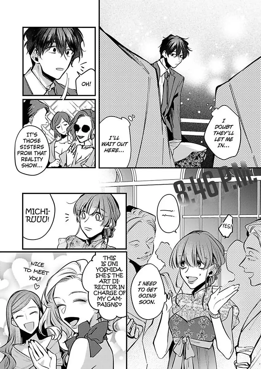 Watashi Dake no Shucchou Host-kun ~Honki no Gohoushi Ecchi de Ikasaremashita~ Chapter 7 - page 12