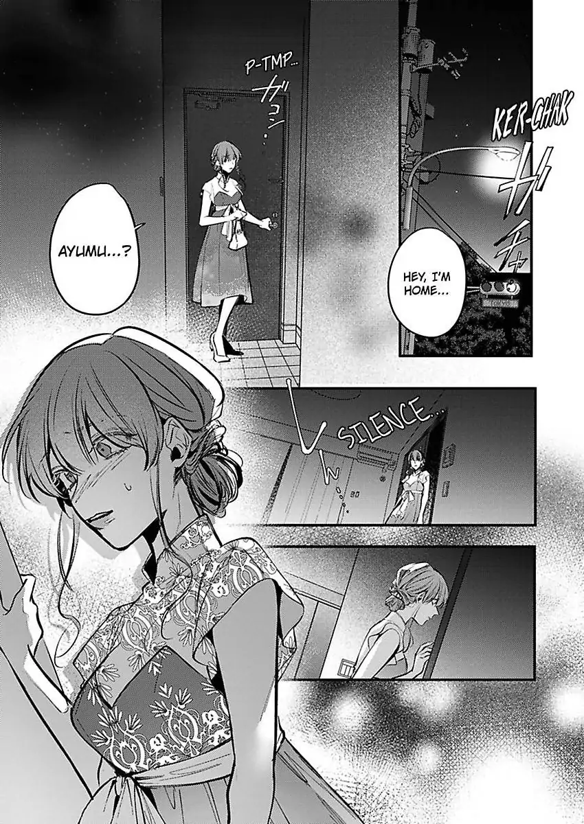 Watashi Dake no Shucchou Host-kun ~Honki no Gohoushi Ecchi de Ikasaremashita~ Chapter 7 - page 15