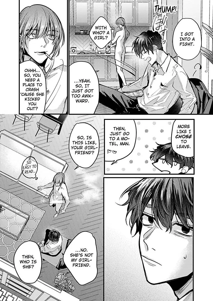 Watashi Dake no Shucchou Host-kun ~Honki no Gohoushi Ecchi de Ikasaremashita~ Chapter 8 - page 12