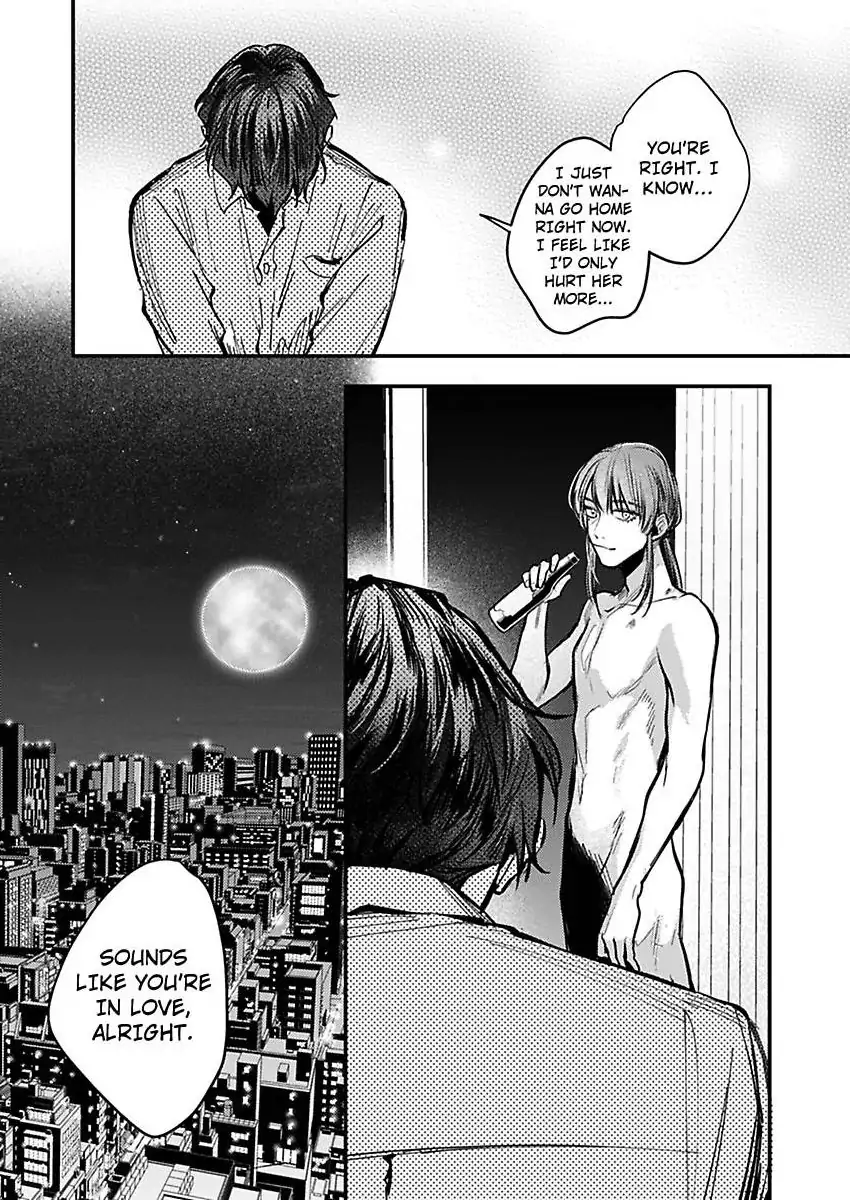 Watashi Dake no Shucchou Host-kun ~Honki no Gohoushi Ecchi de Ikasaremashita~ Chapter 8 - page 16