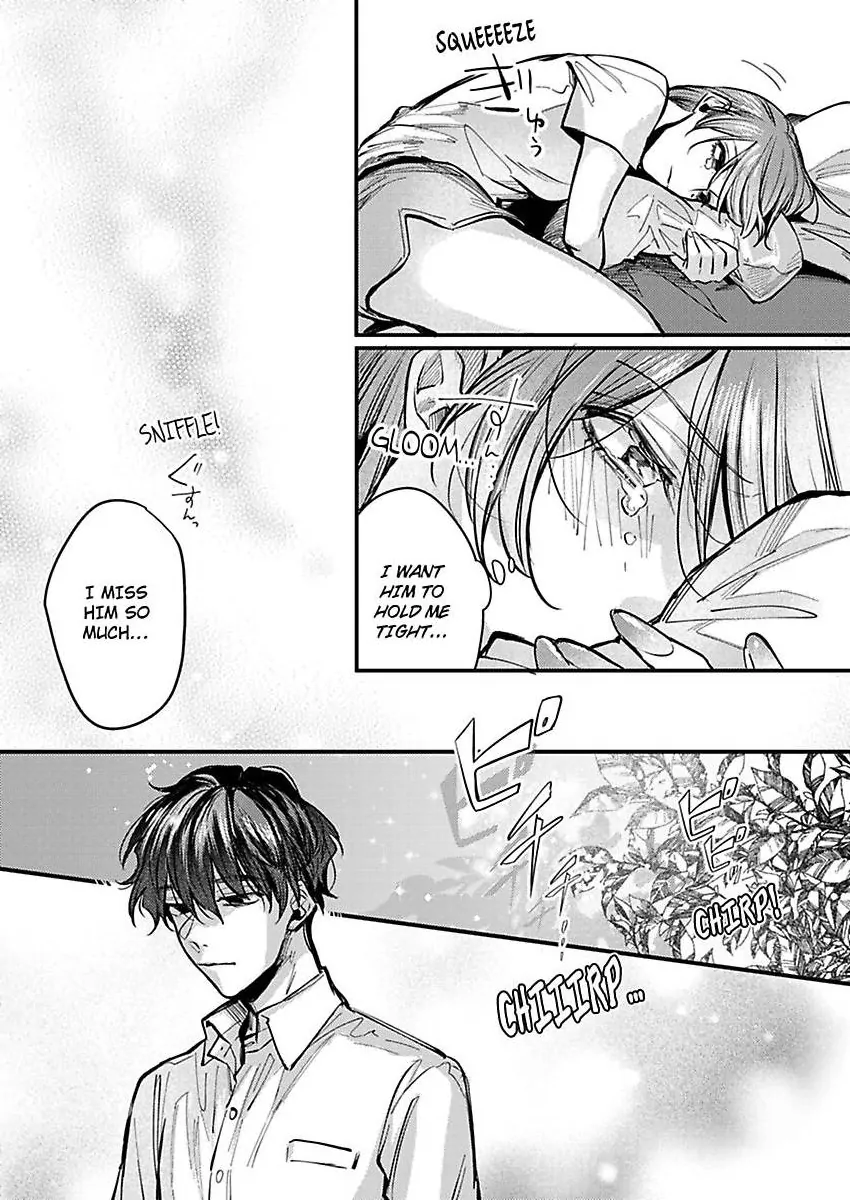 Watashi Dake no Shucchou Host-kun ~Honki no Gohoushi Ecchi de Ikasaremashita~ Chapter 8 - page 18