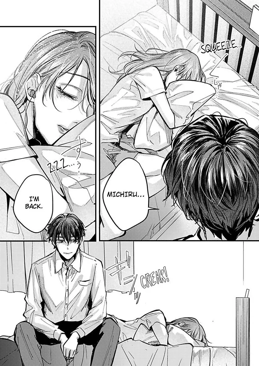 Watashi Dake no Shucchou Host-kun ~Honki no Gohoushi Ecchi de Ikasaremashita~ Chapter 8 - page 19