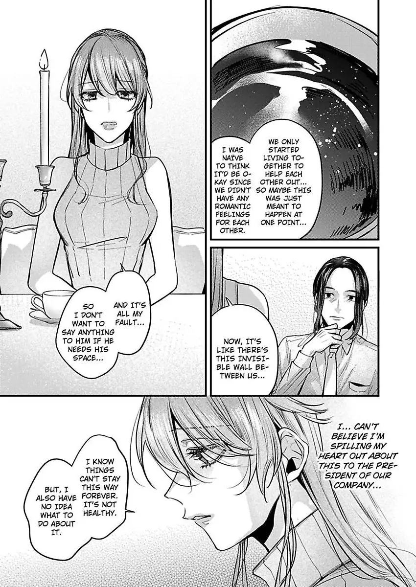 Watashi Dake no Shucchou Host-kun ~Honki no Gohoushi Ecchi de Ikasaremashita~ Chapter 9 - page 5