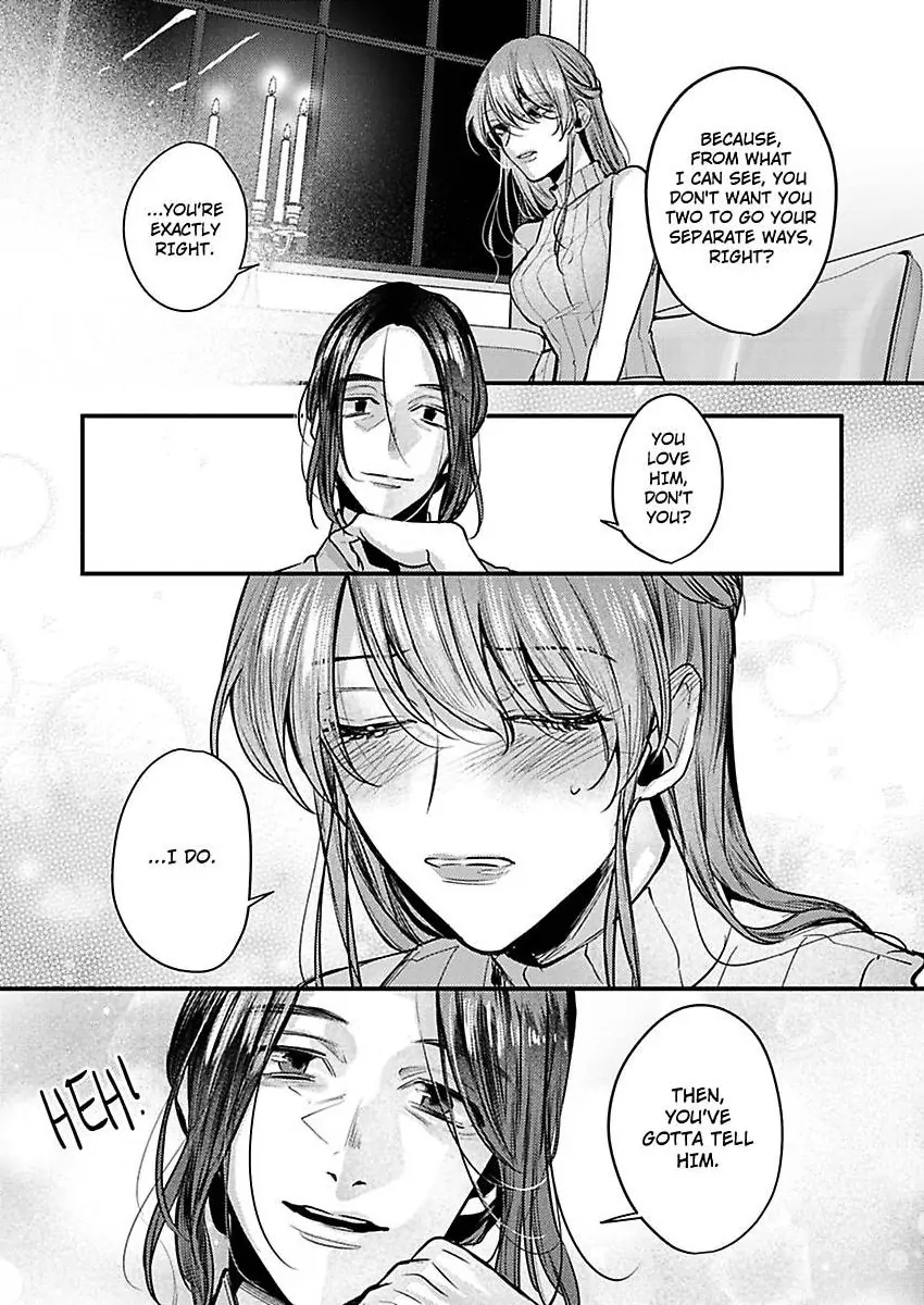 Watashi Dake no Shucchou Host-kun ~Honki no Gohoushi Ecchi de Ikasaremashita~ Chapter 9 - page 7