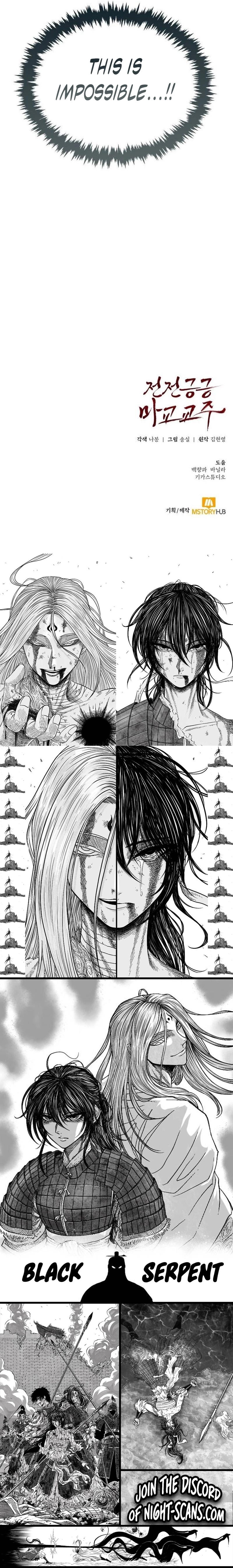 The Demonic Cult Leader Is Too Reluctant Chapter 46 - page 19