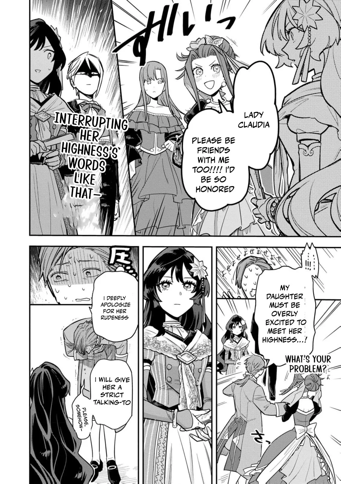 The High-Handed Princess is Not Silent Chapter 6 - page 14