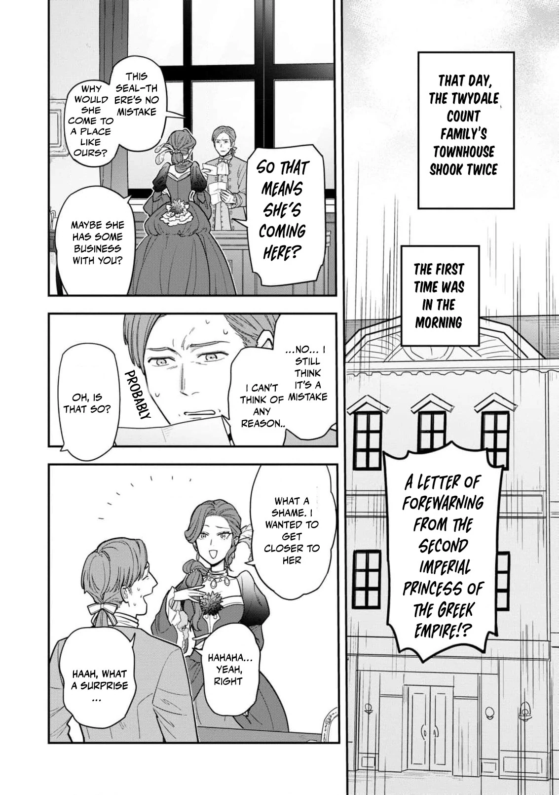 The High-Handed Princess is Not Silent Chapter 6 - page 6