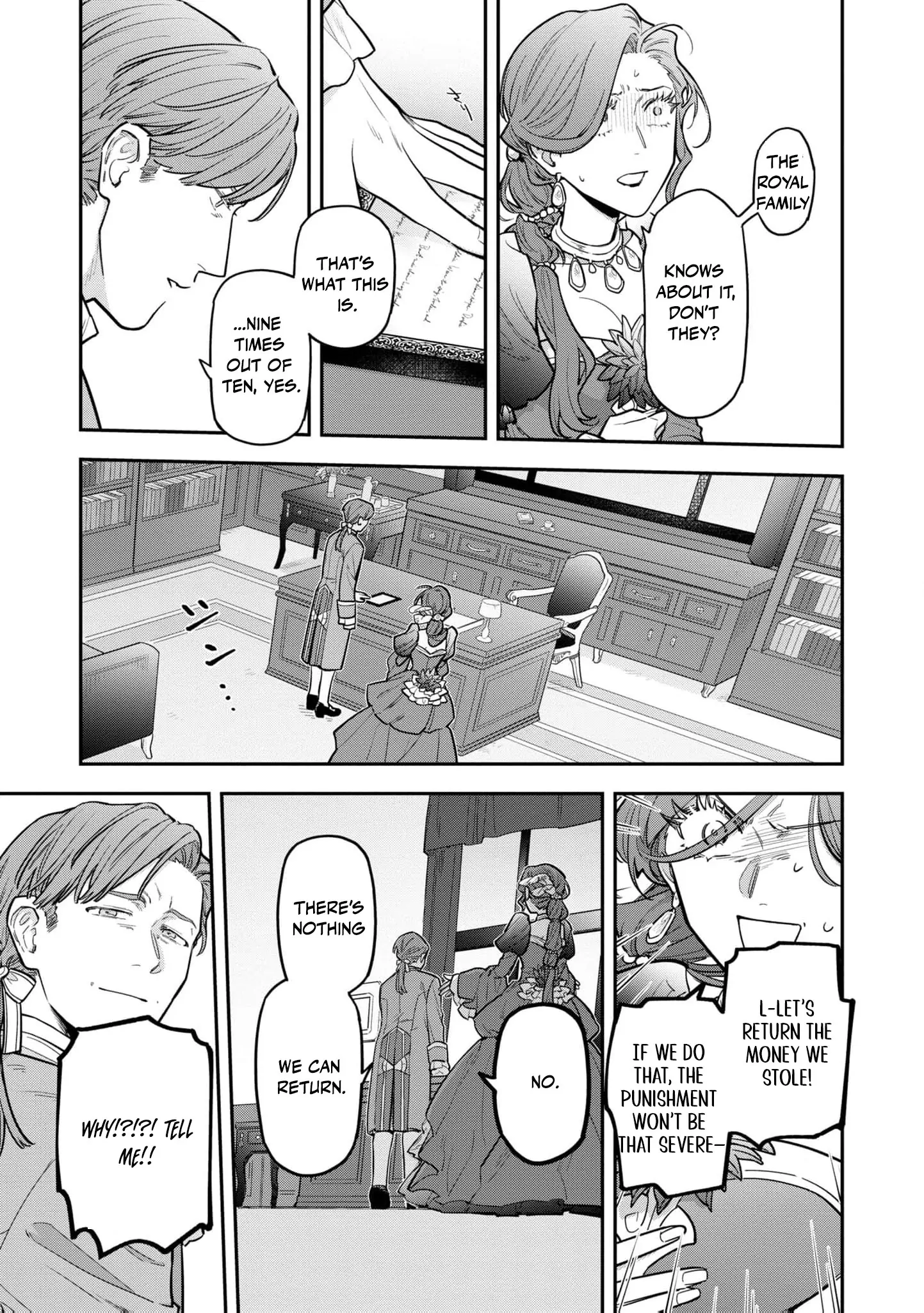 The High-Handed Princess is Not Silent Chapter 7 - page 12