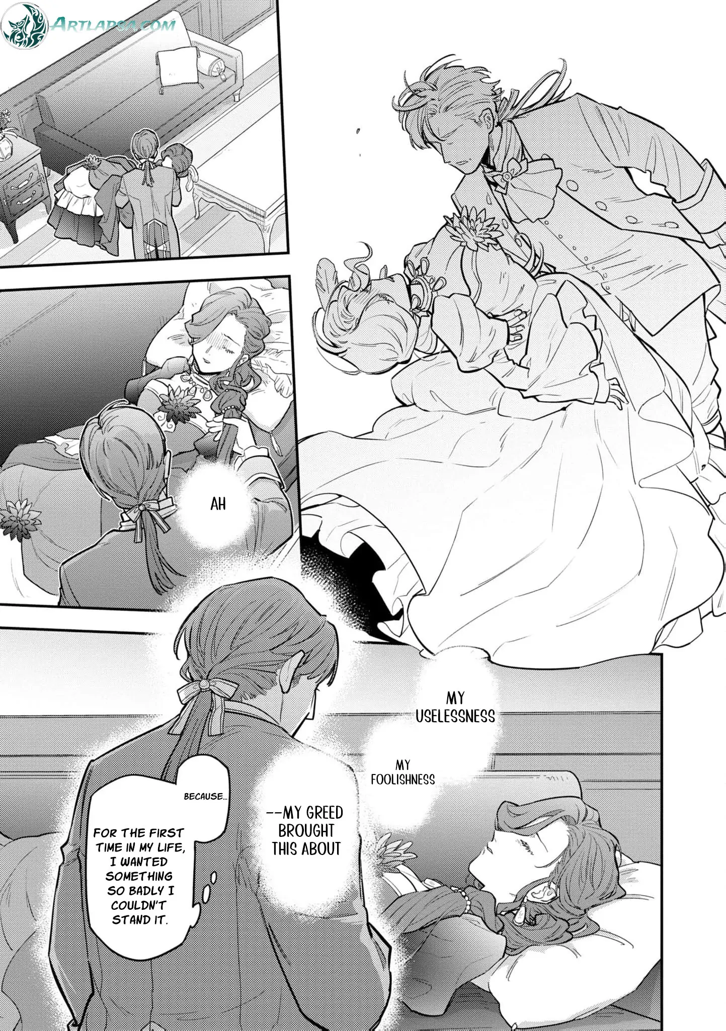 The High-Handed Princess is Not Silent Chapter 7 - page 14