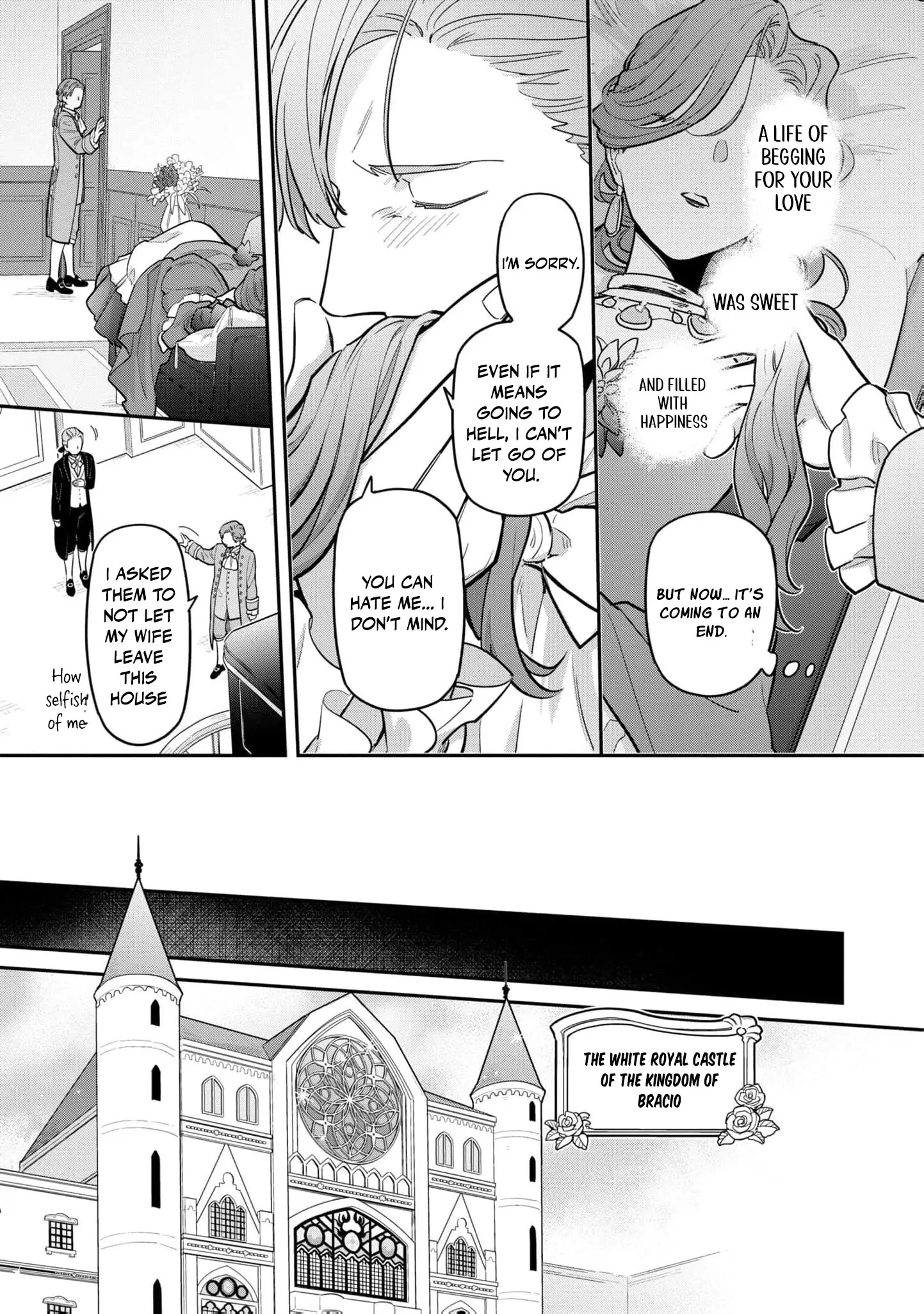 The High-Handed Princess is Not Silent Chapter 7 - page 16