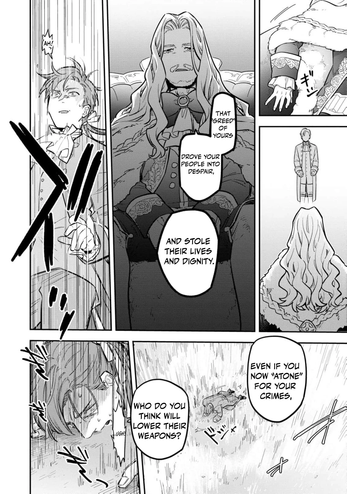 The High-Handed Princess is Not Silent Chapter 7 - page 25