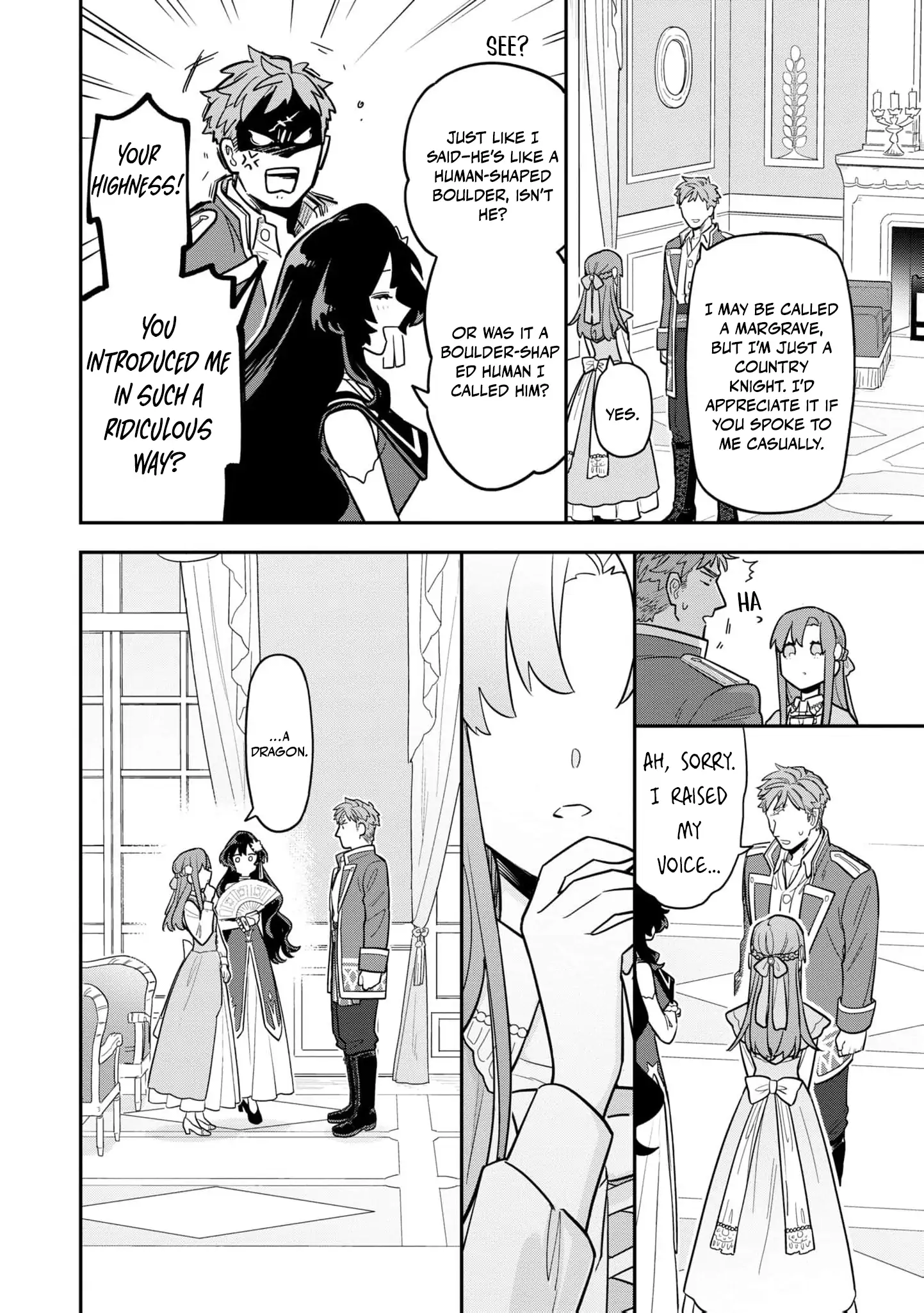 The High-Handed Princess is Not Silent Chapter 8 - page 16