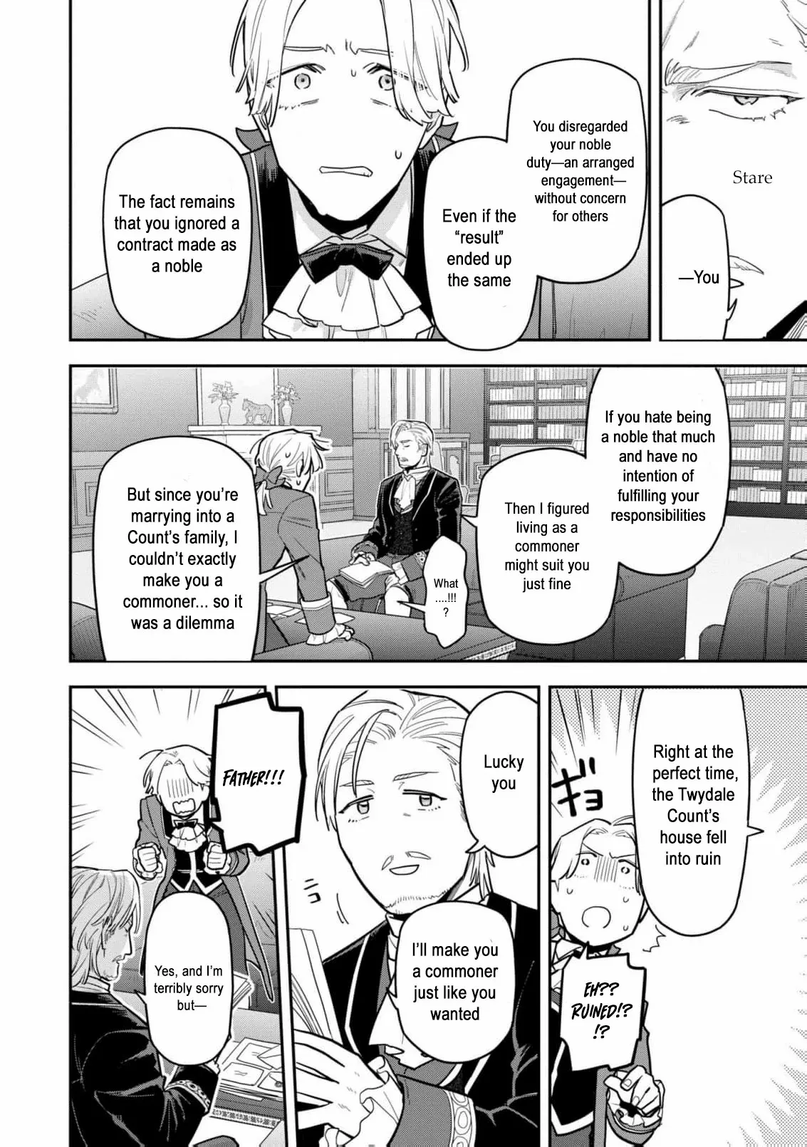 The High-Handed Princess is Not Silent Chapter 9 - page 10