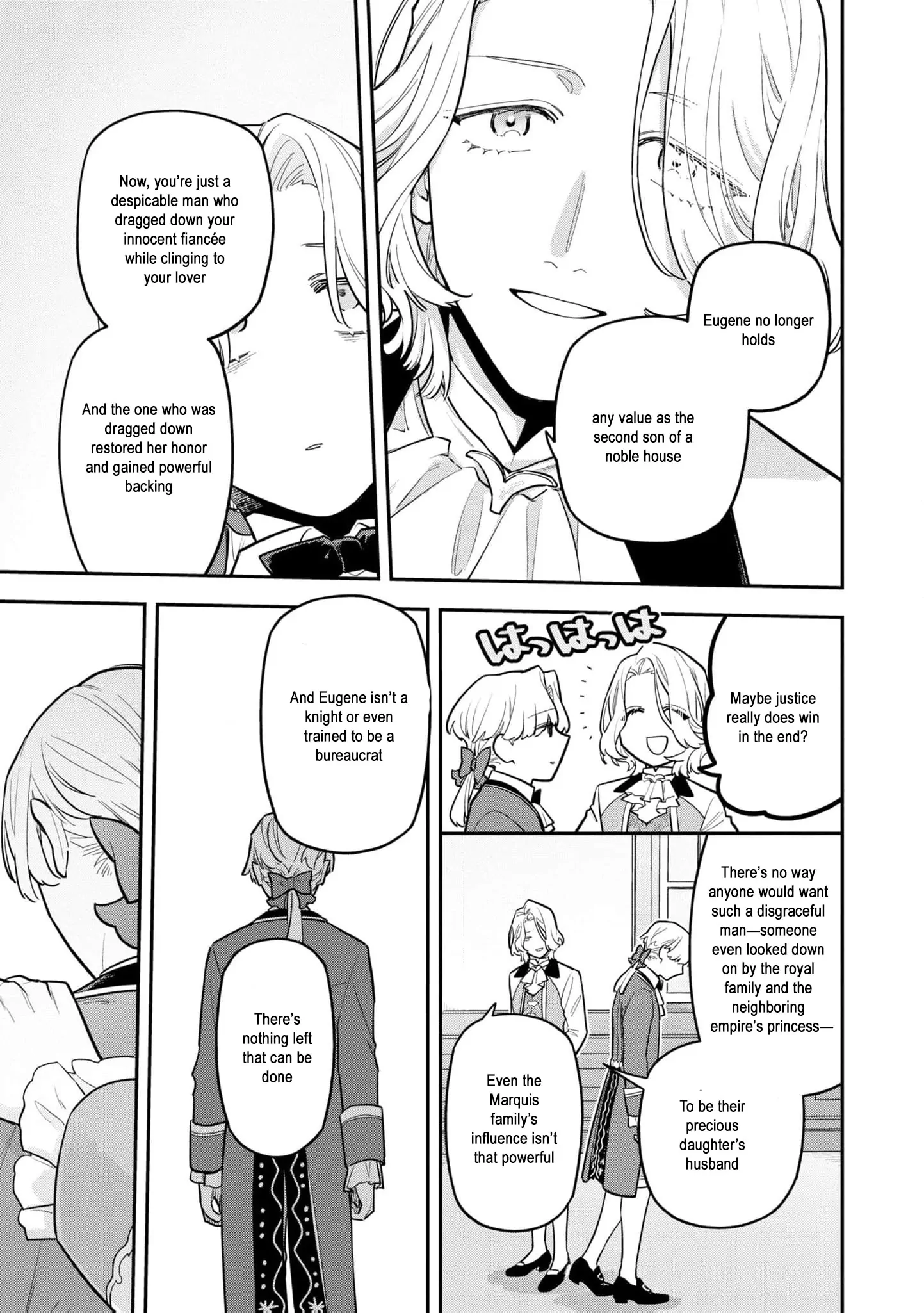 The High-Handed Princess is Not Silent Chapter 9 - page 14