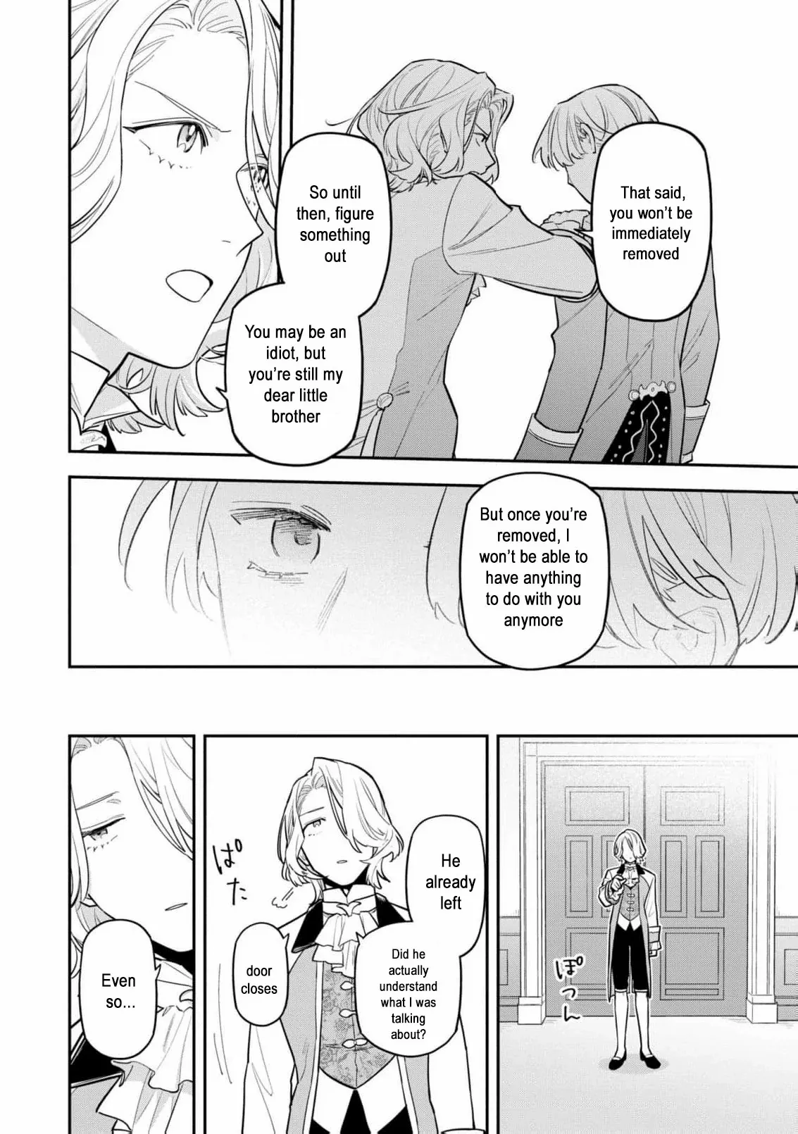 The High-Handed Princess is Not Silent Chapter 9 - page 15