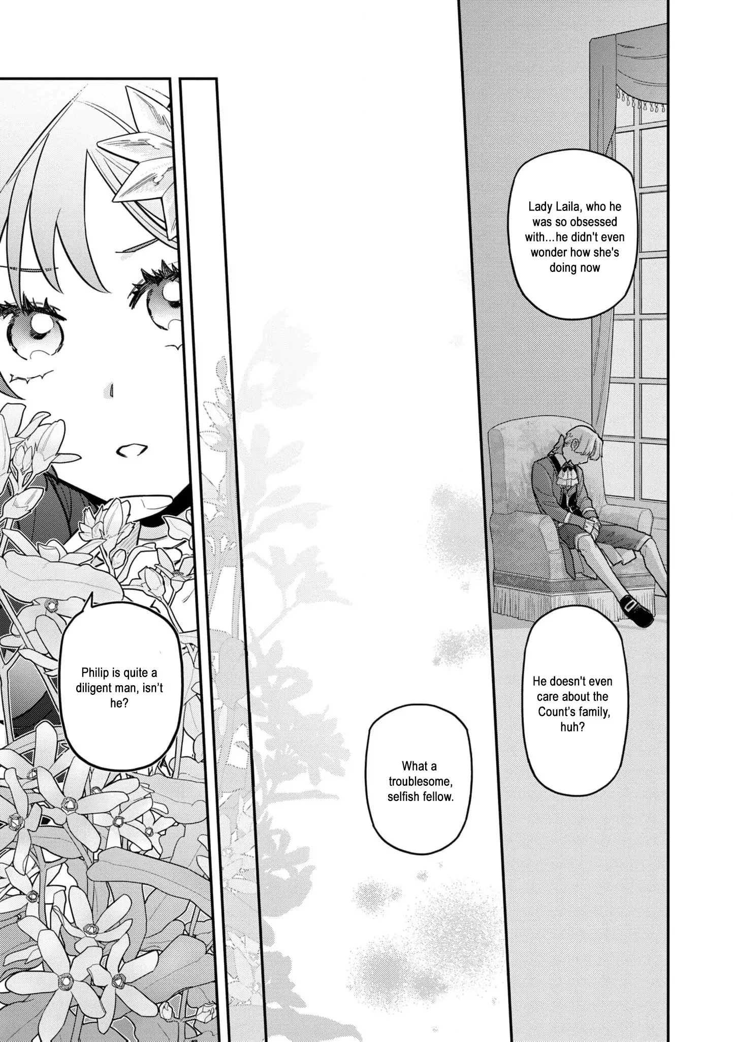 The High-Handed Princess is Not Silent Chapter 9 - page 16