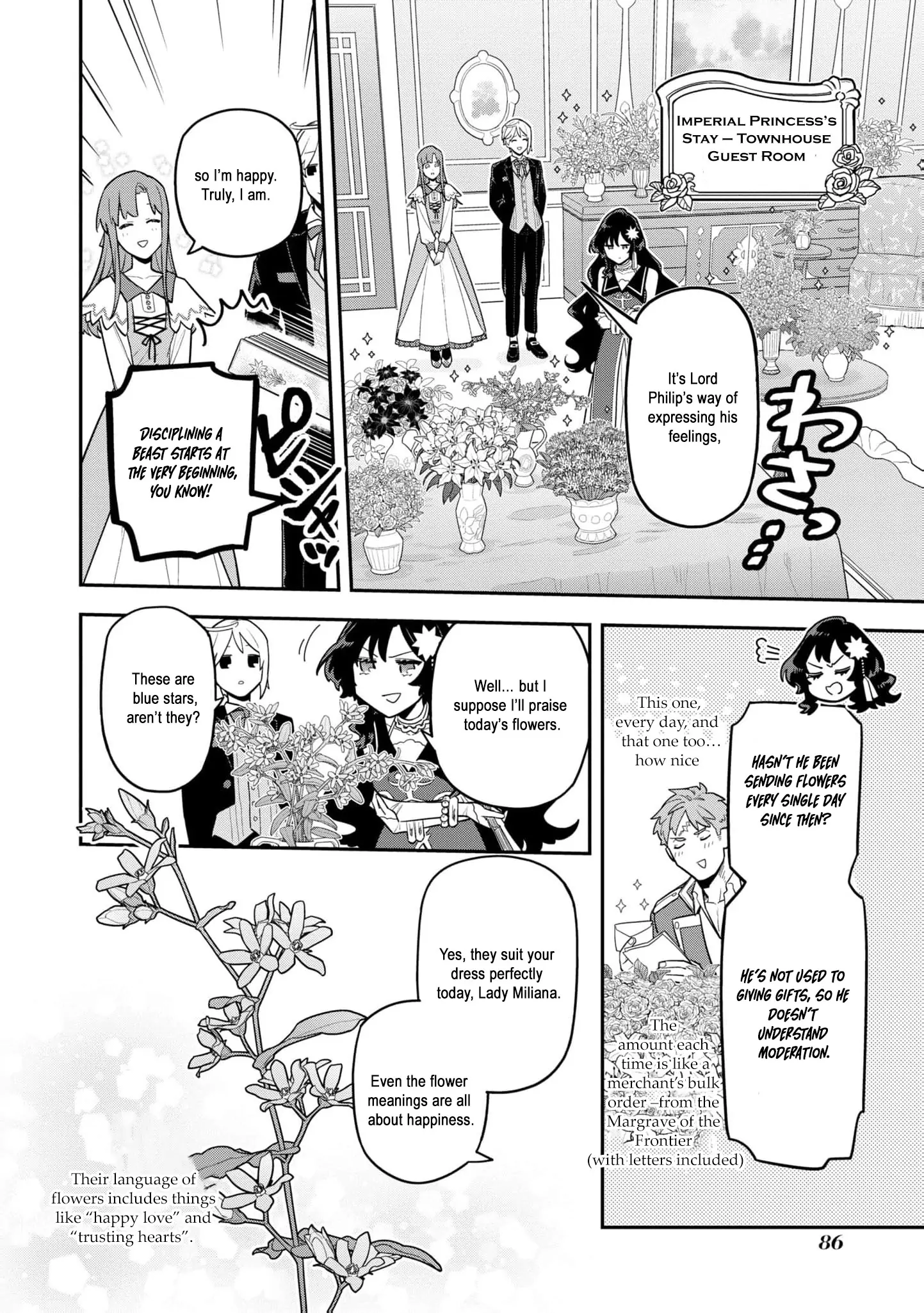 The High-Handed Princess is Not Silent Chapter 9 - page 17