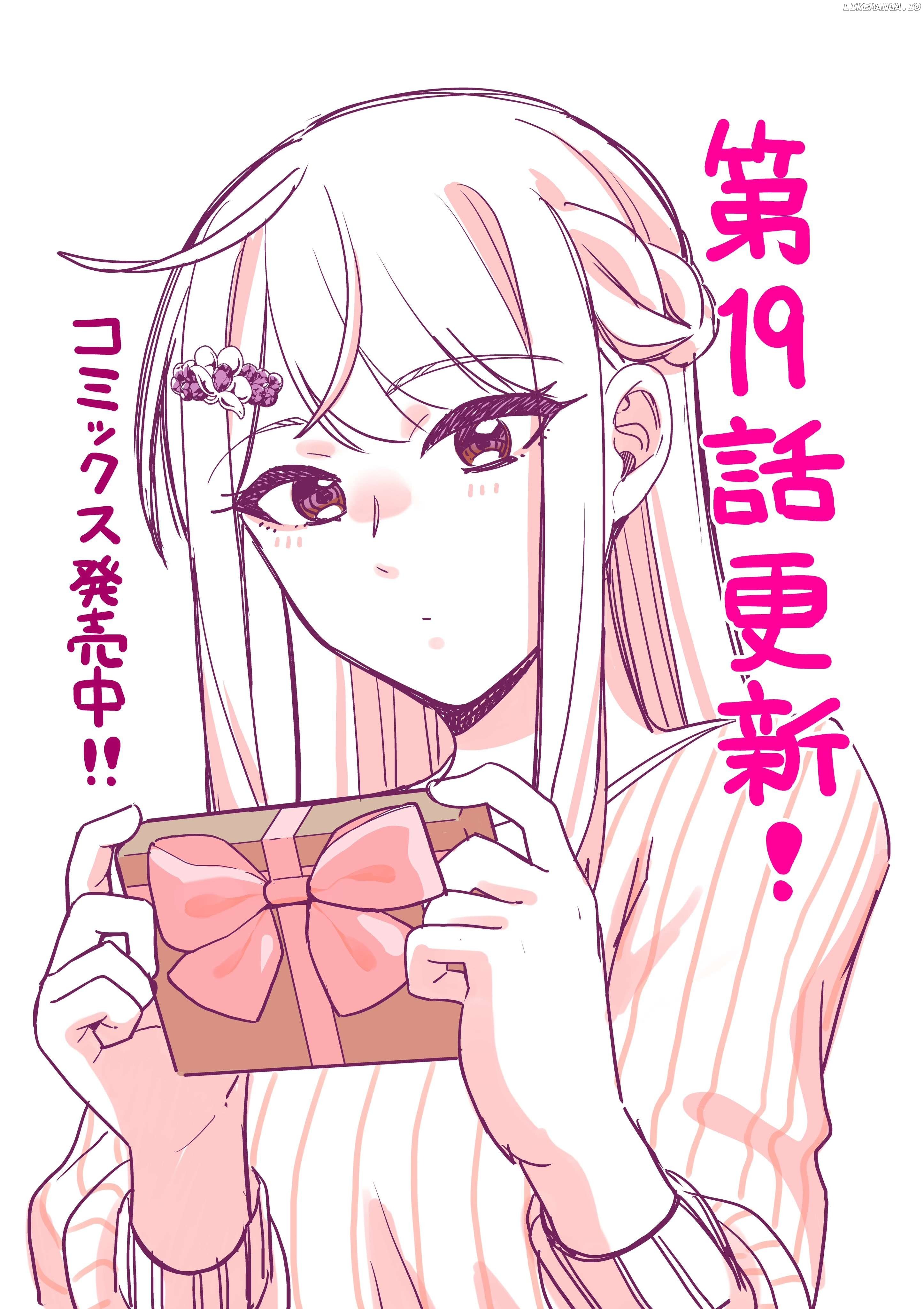 Koori no Hime wa Chiisana Hidamari de Tokasaretai Chapter 19 - page 1