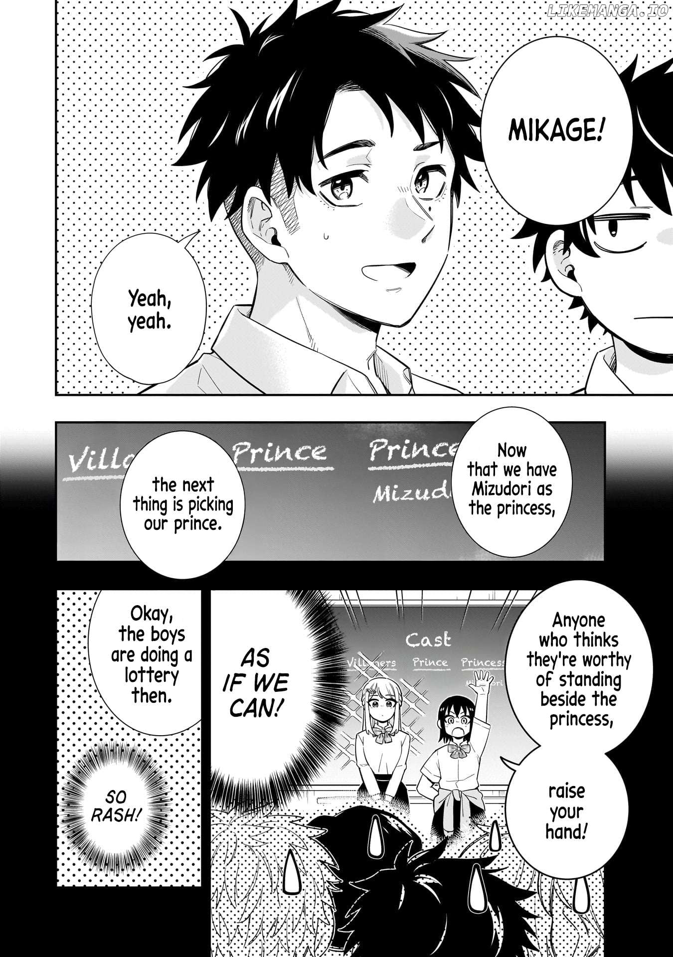 Koori no Hime wa Chiisana Hidamari de Tokasaretai Chapter 19 - page 5