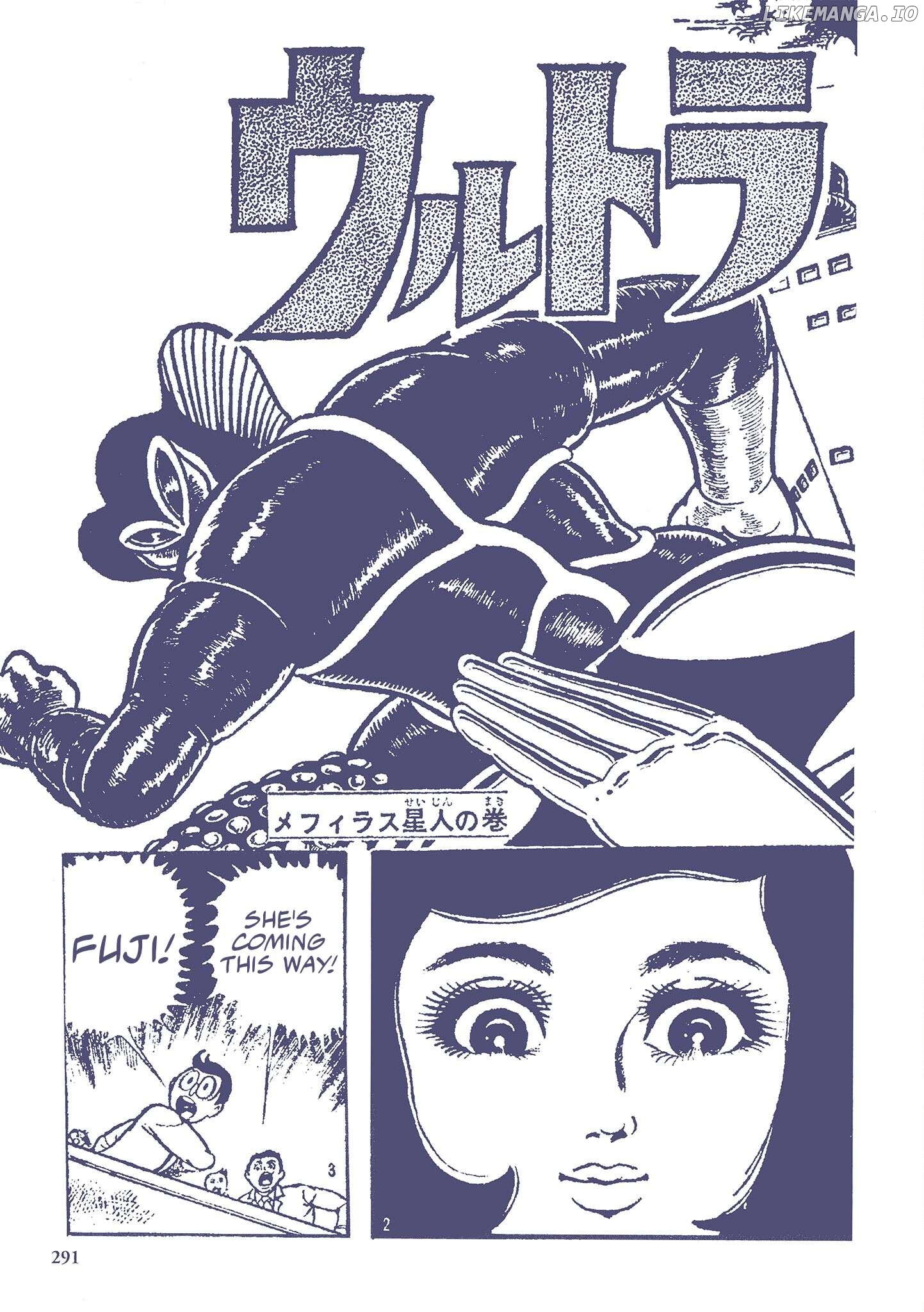 Kazuo Umezu's "Ultraman" Chapter 40 - page 2